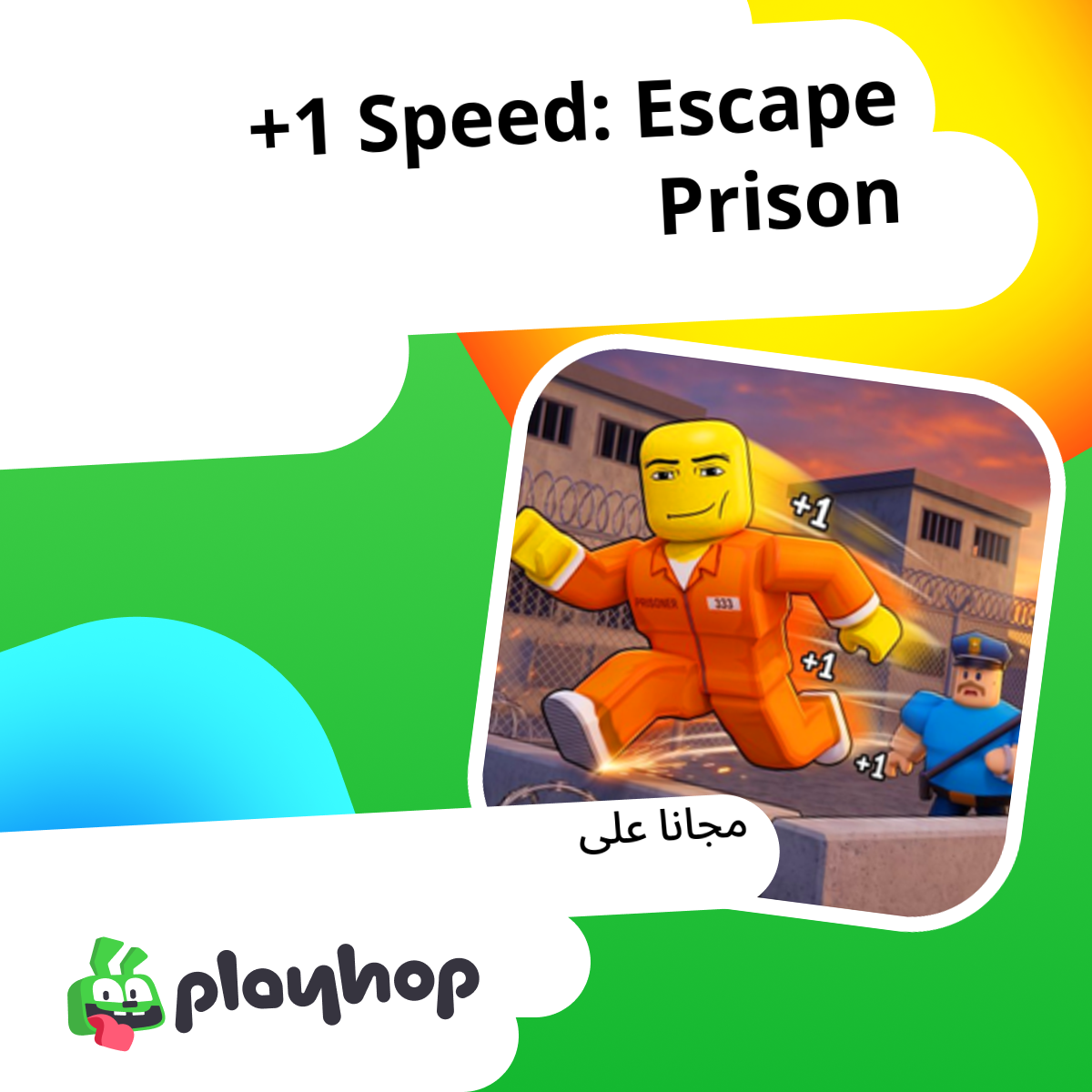 +1 Speed: Escape Prison: العب أونلاين مجانًا على Playhop