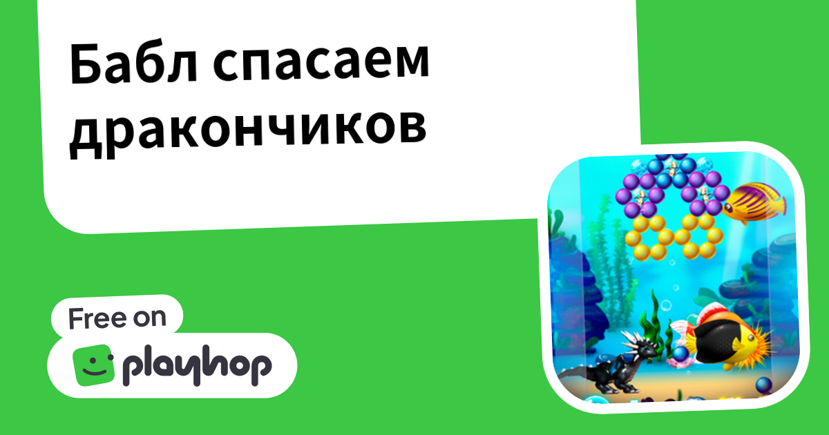 Play Bubble Save the Baby Dragons - Free Online Game