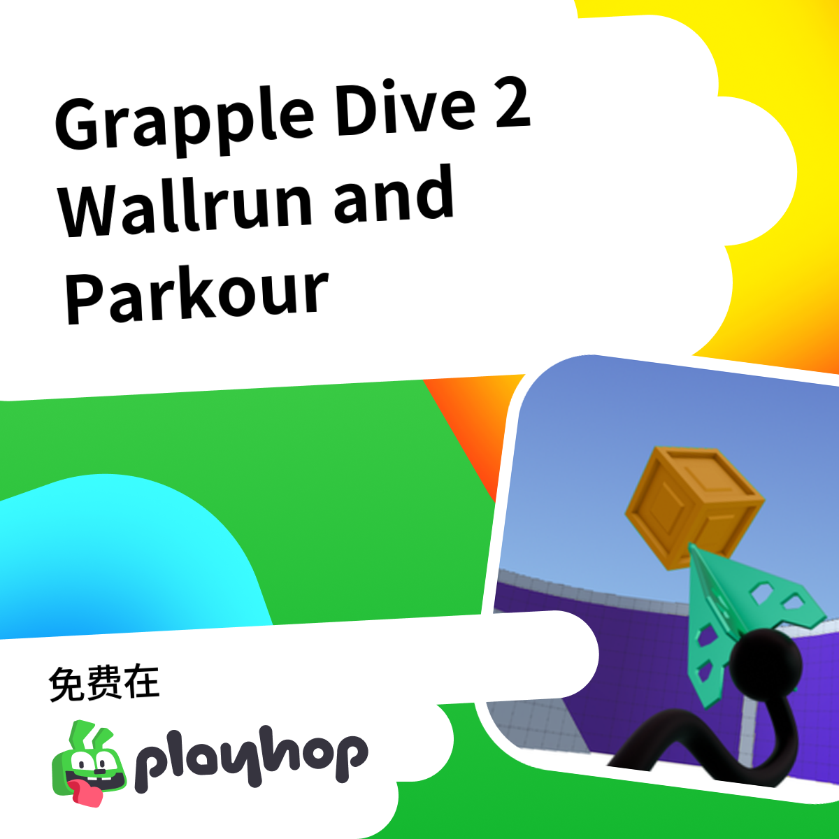Grapple Dive 2 Wallrun and Parkour: 在 Playhop 上免费在线畅玩