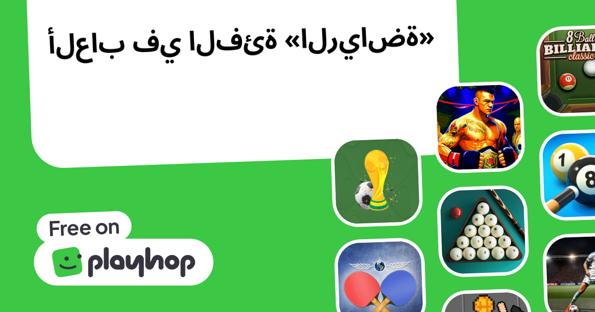 العاب فلاش برق ألعاب مجانية عبر الإنترنت