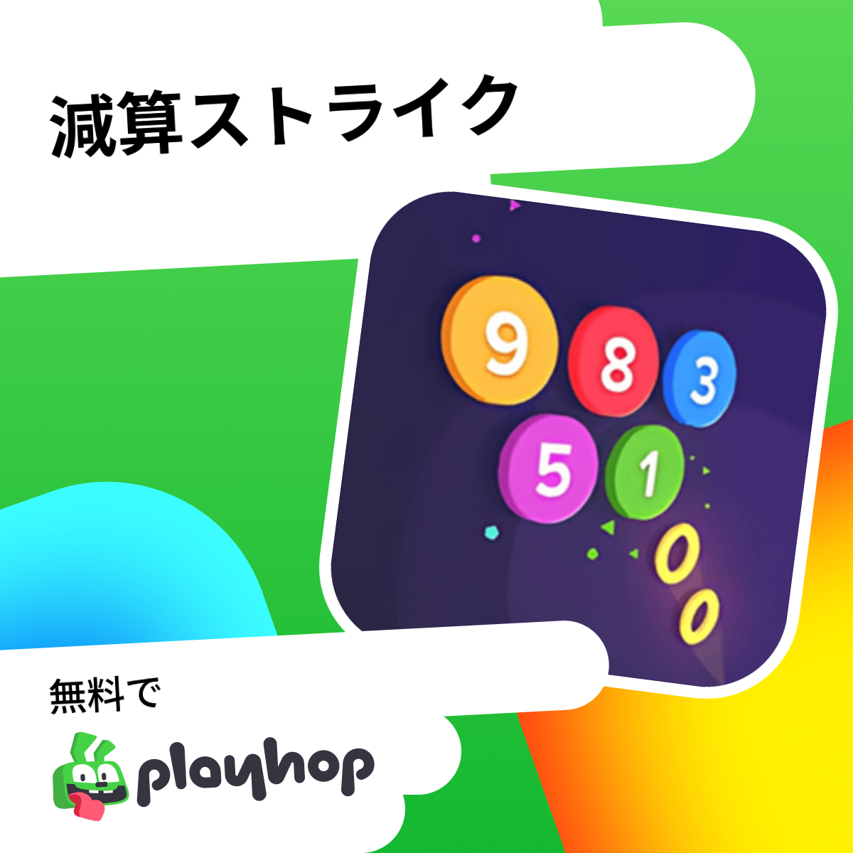 Play Subtract Strike - Recommended Game