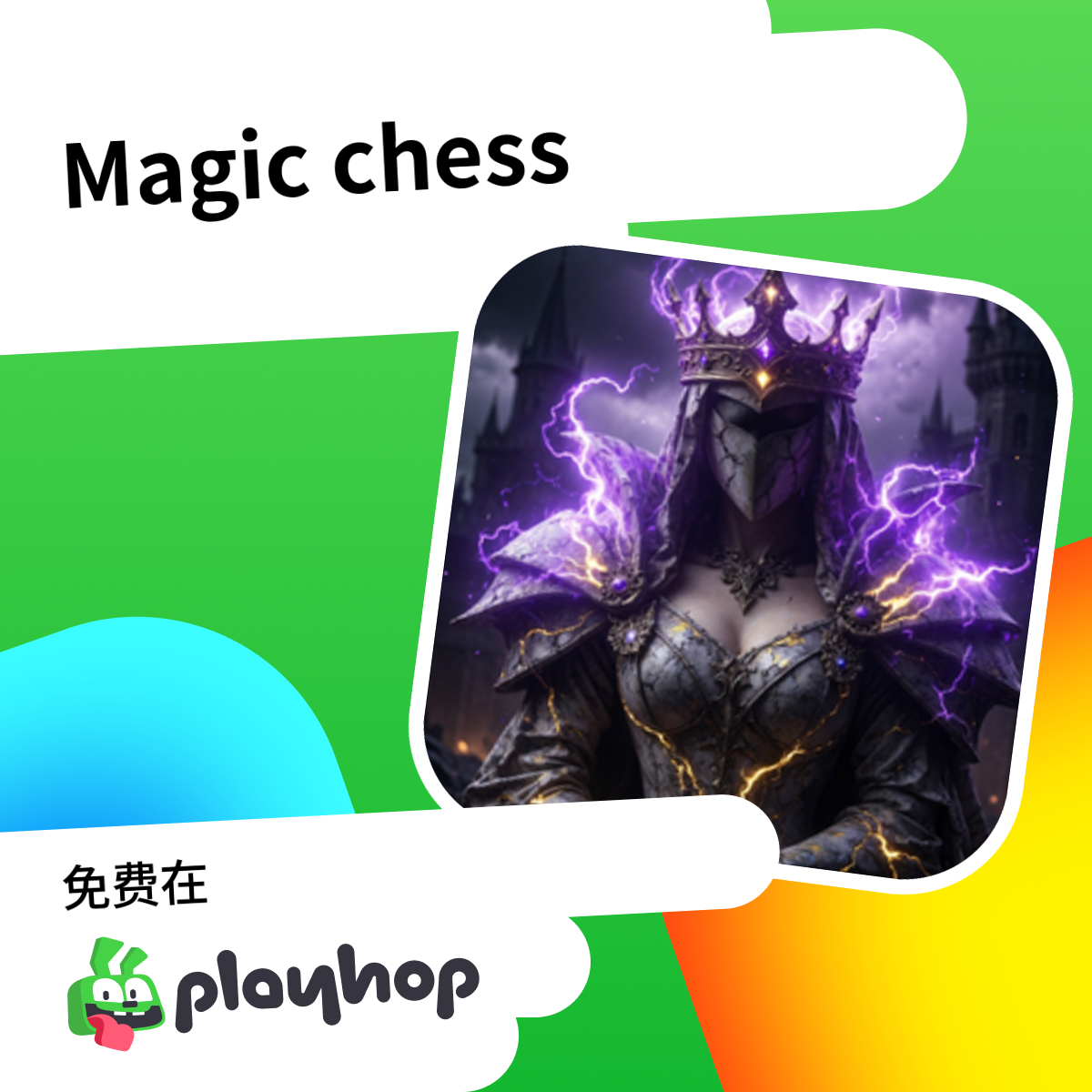 Magic chess: 在 Playhop 上免费在线畅玩