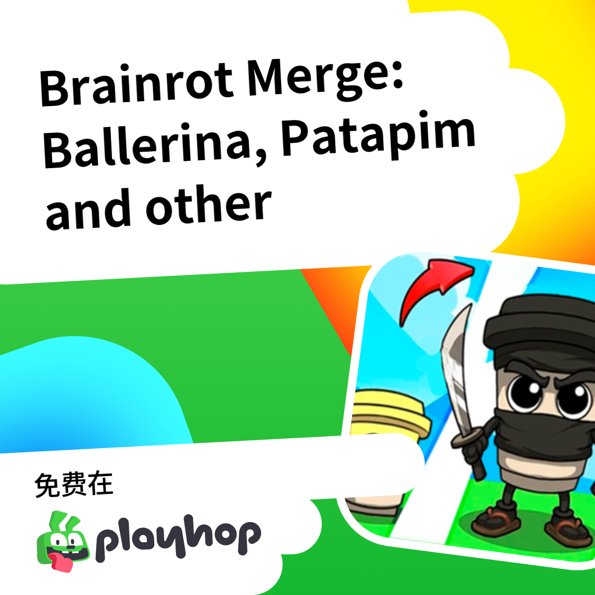 Play Brainrot Merge: Ballerina, Patapim and other - Recommended Game