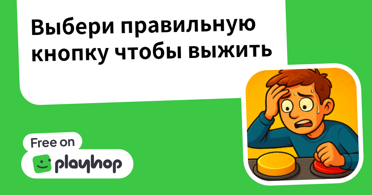Play Choose the right button to survive - Free Online Game