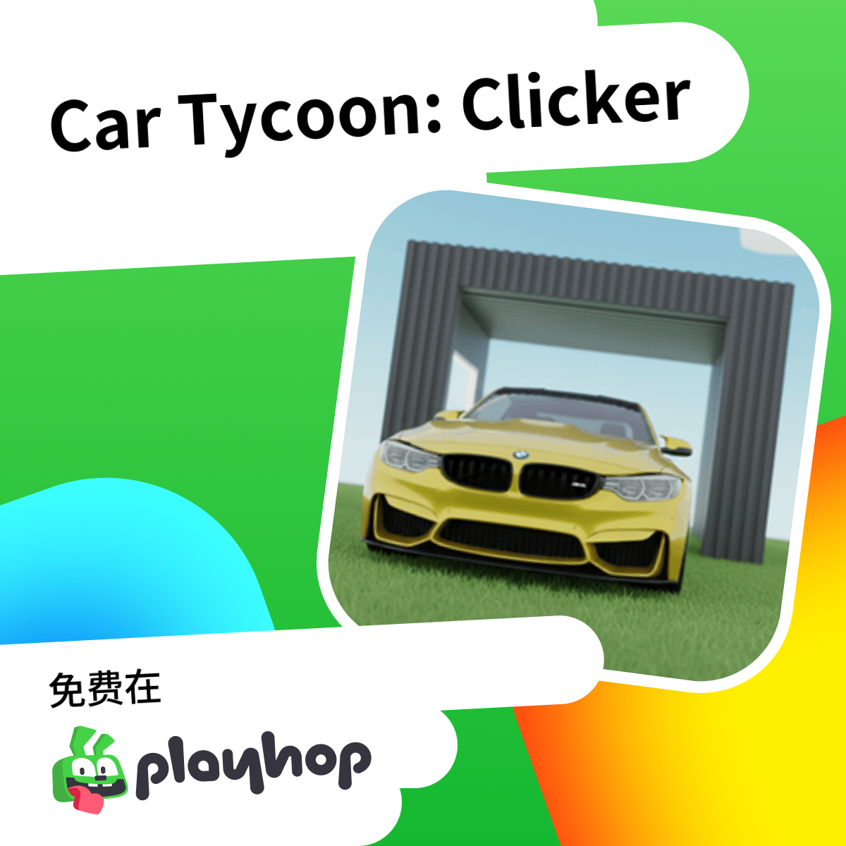 Play Car Tycoon: Clicker - Recommended Game