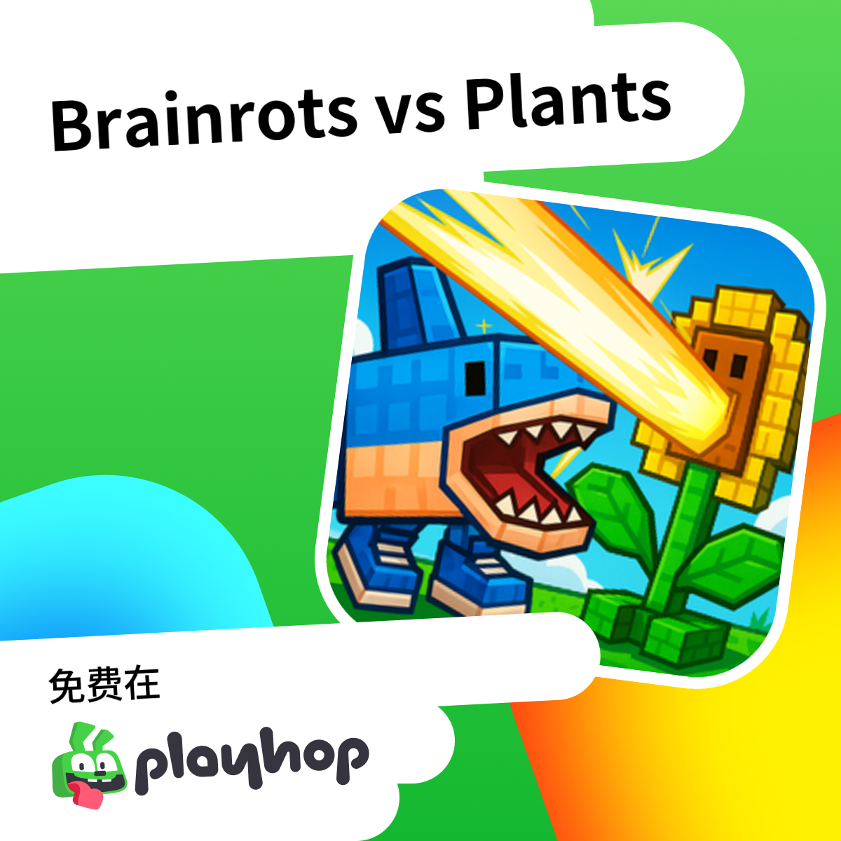 Play Brainrots vs Plants - Recommended Game