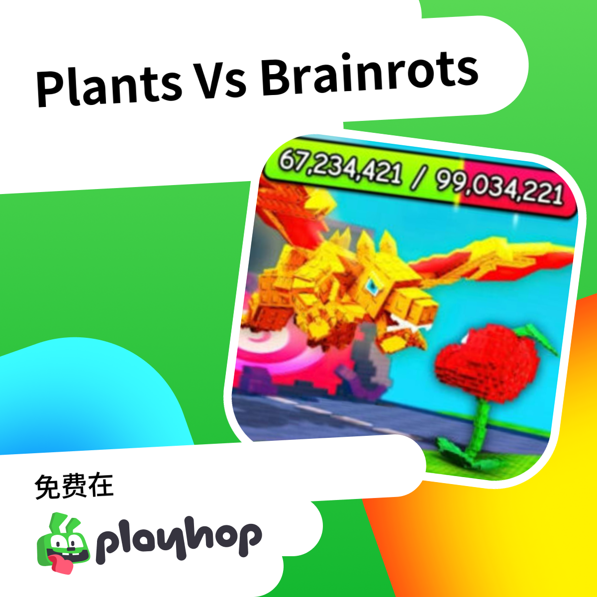 Play Plants Vs Brainrots - Recommended Game
