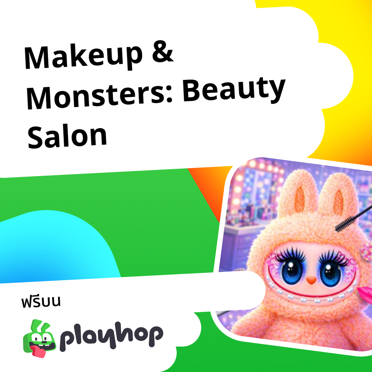 Labubu Makeup: Beauty Salon: เล่นออนไลน์ฟรีบน Playhop