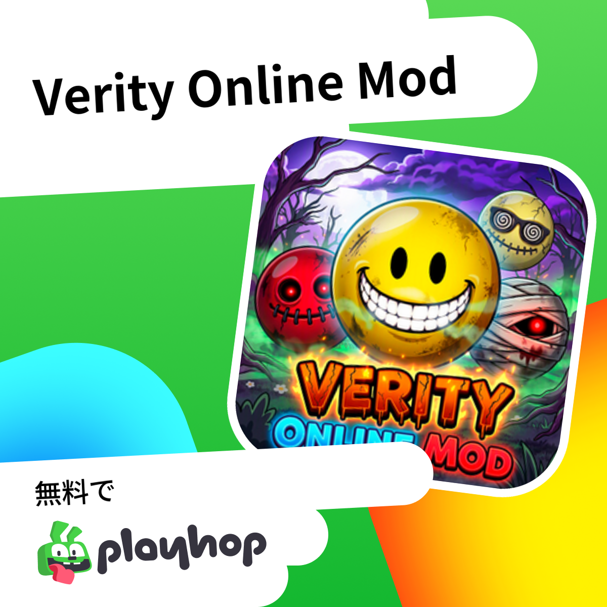 Verity Online Mod: Playhopで無料オンラインプレイ
