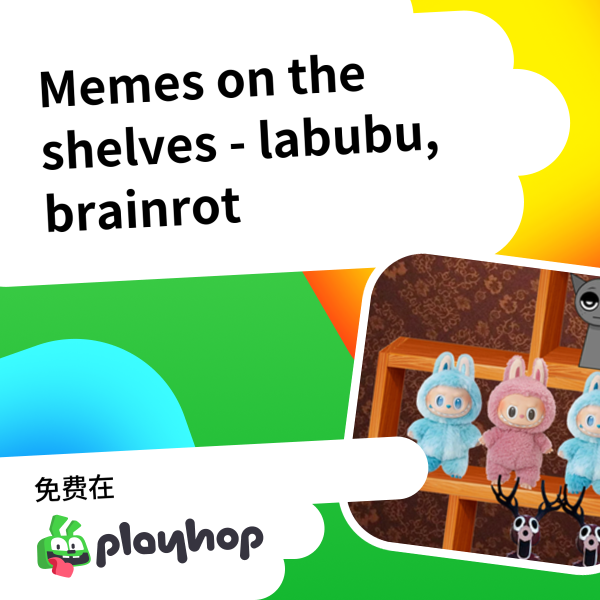 Play Memes on the shelves - Recommended Game