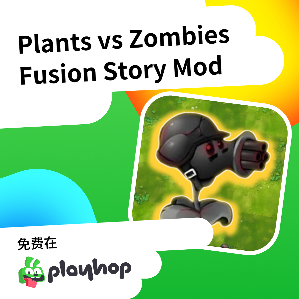 Play Plants vs Zombies Fusion Story Mod - Recommended Game