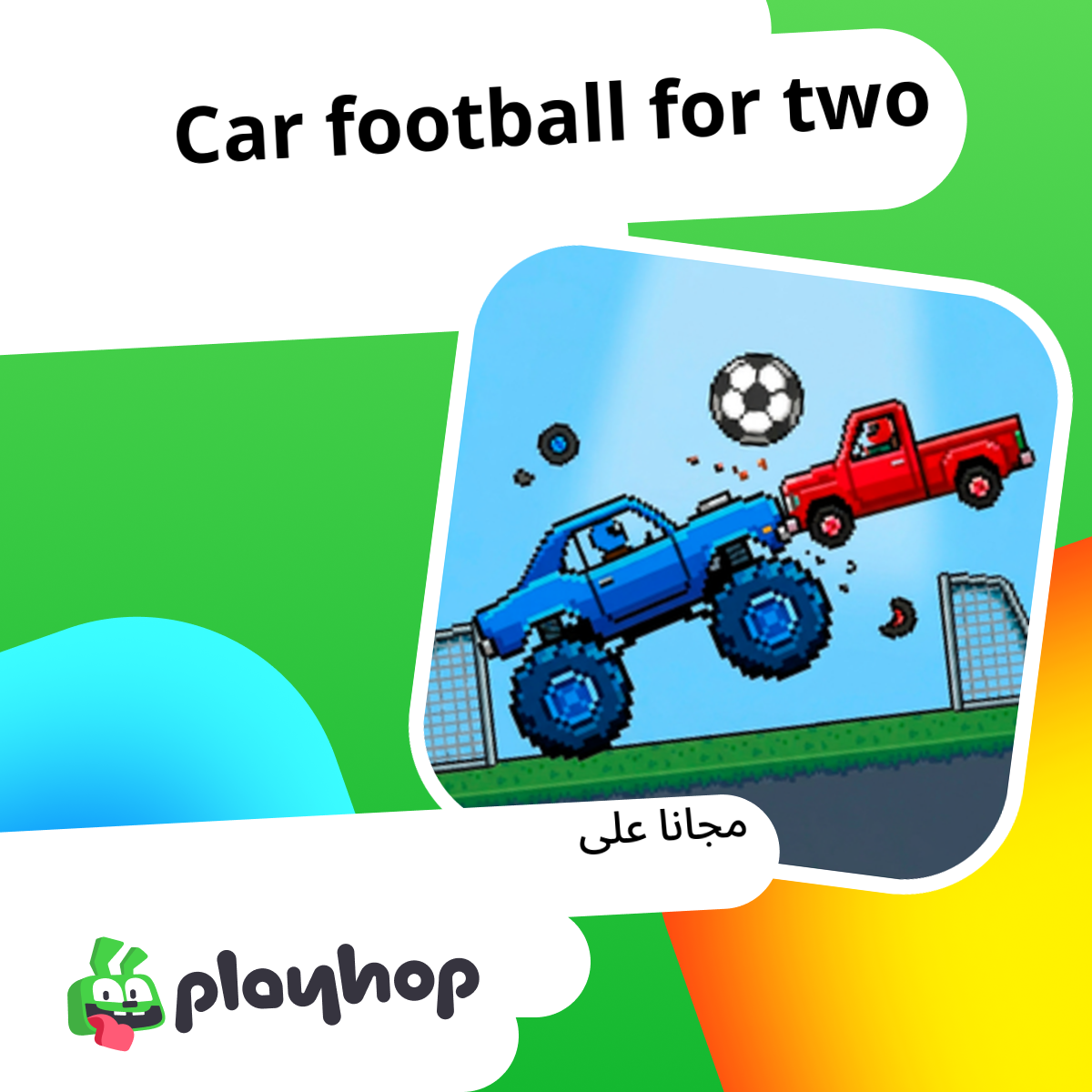 Car football for two: العب أونلاين مجانًا على Playhop