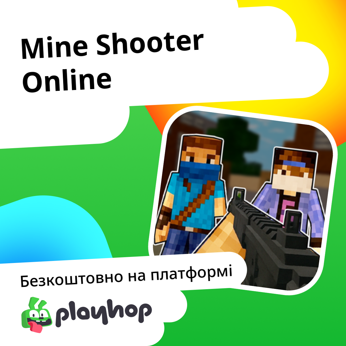 скачать minedrop