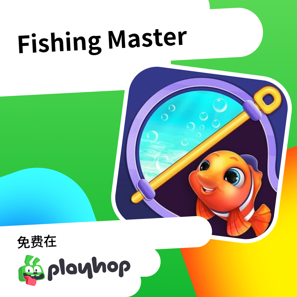 Play Fishing Master - Recommended Game