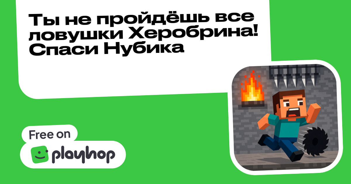 Play You Won't Pass All of Herobrine's Traps! Save Nubik - Free Online Game