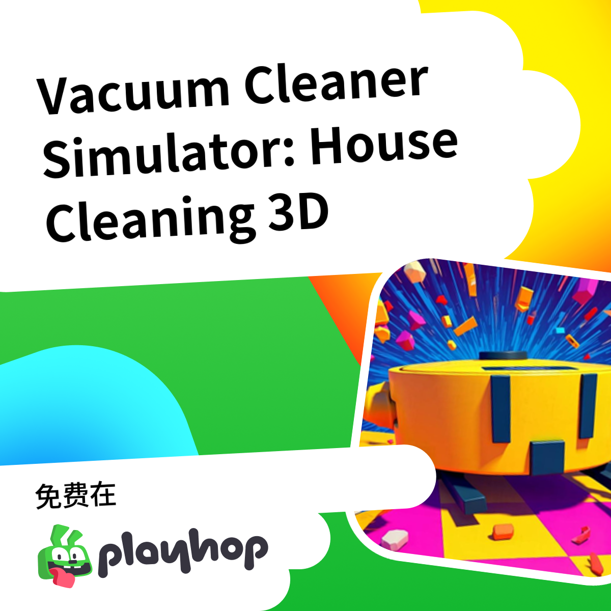 Vacuum Cleaner Simulator: House Cleaning 3D: 在 Playhop 上免费在线畅玩