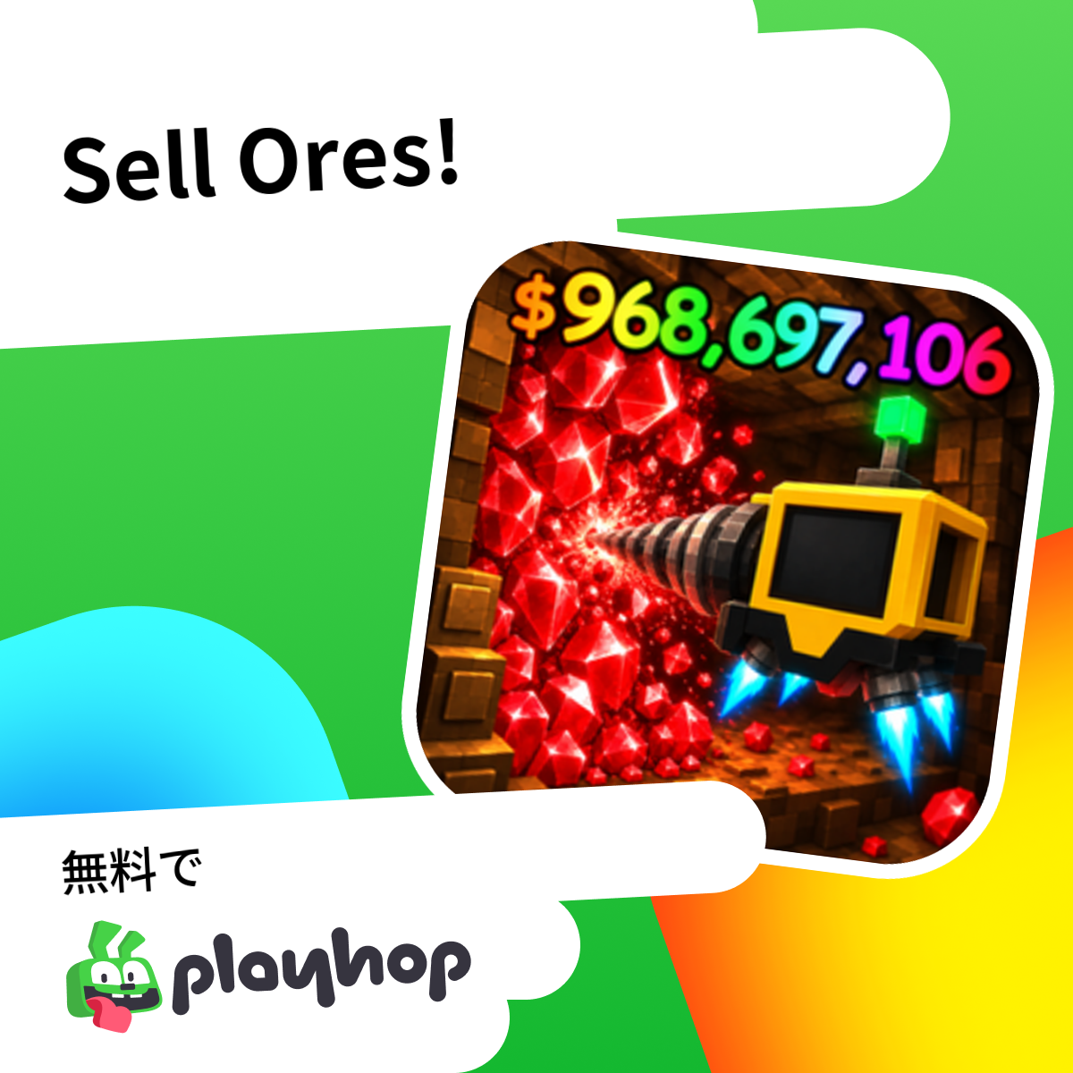 Sell Ores!: Playhopで無料オンラインプレイ