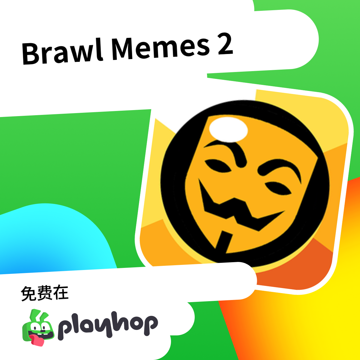 Play Brawl Memes 2 - Recommended Game