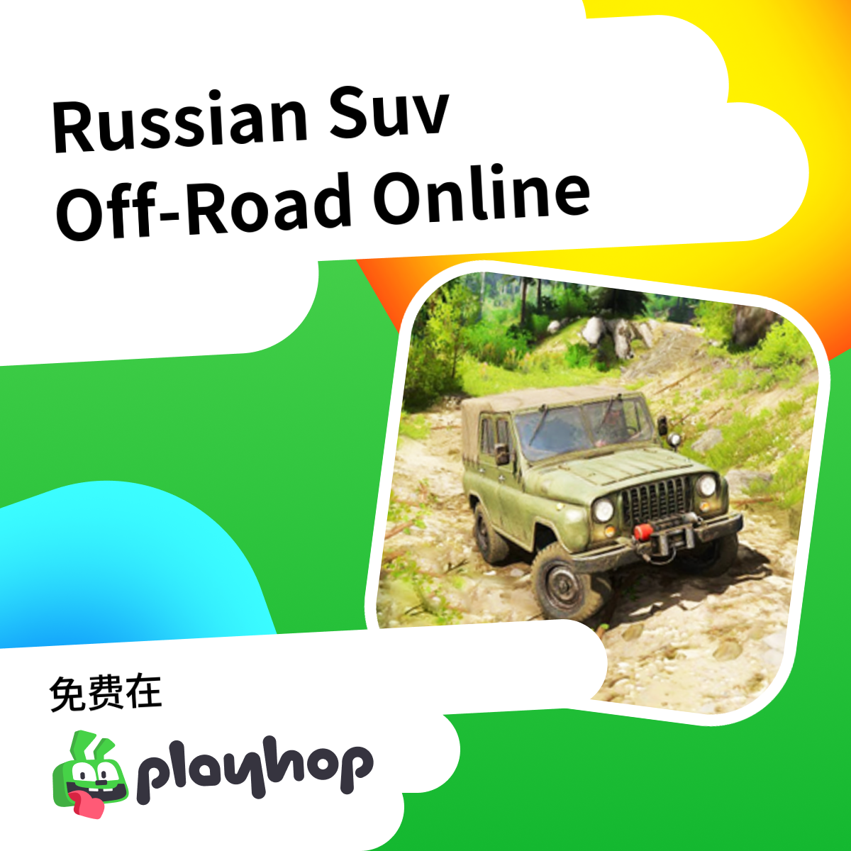 Play Russian Suv Off-Road Online - Recommended Game