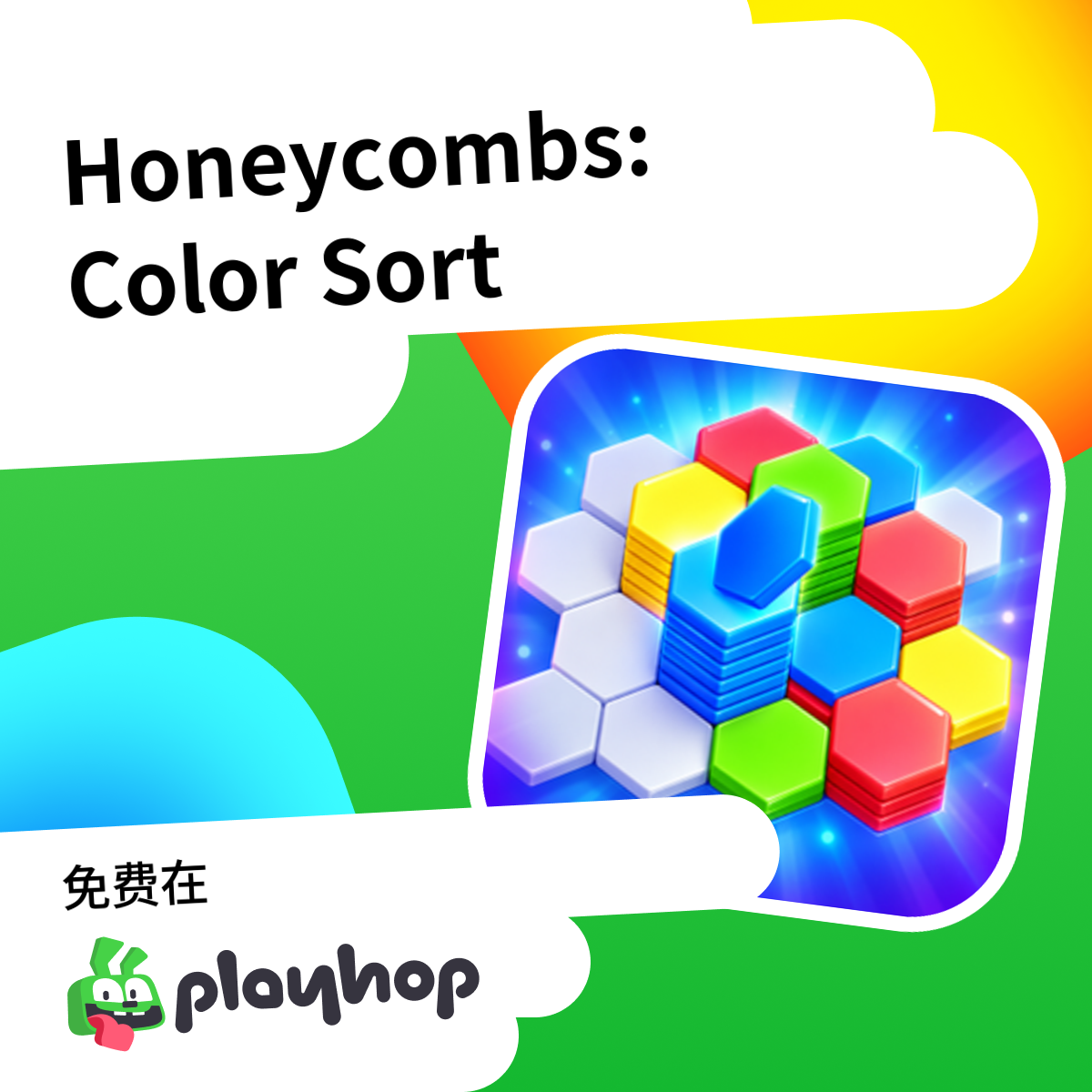 Honeycombs: Color Sort: 在 Playhop 上免费在线畅玩