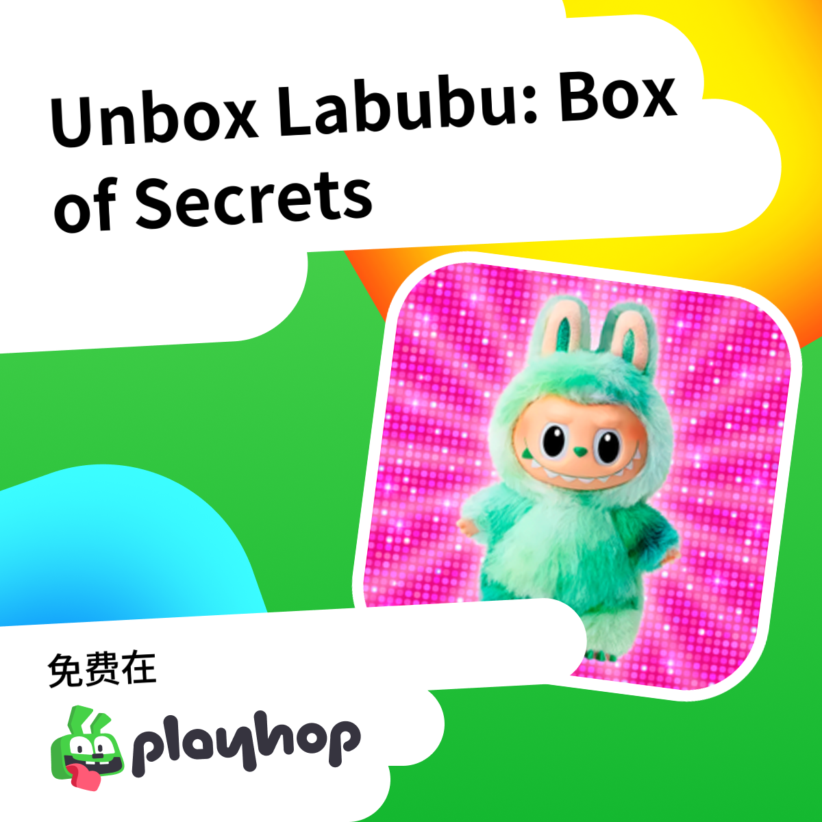 Unbox Labubu: Box of Secrets: 在 Playhop 上免费在线畅玩