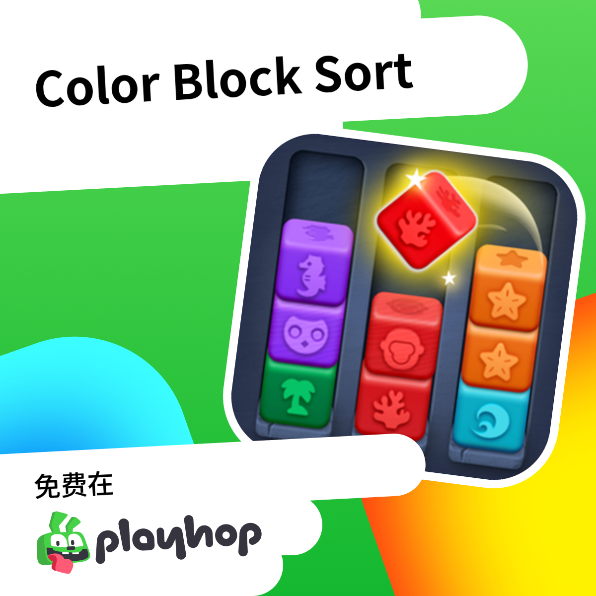 Play Color Block Sort - Recommended Game