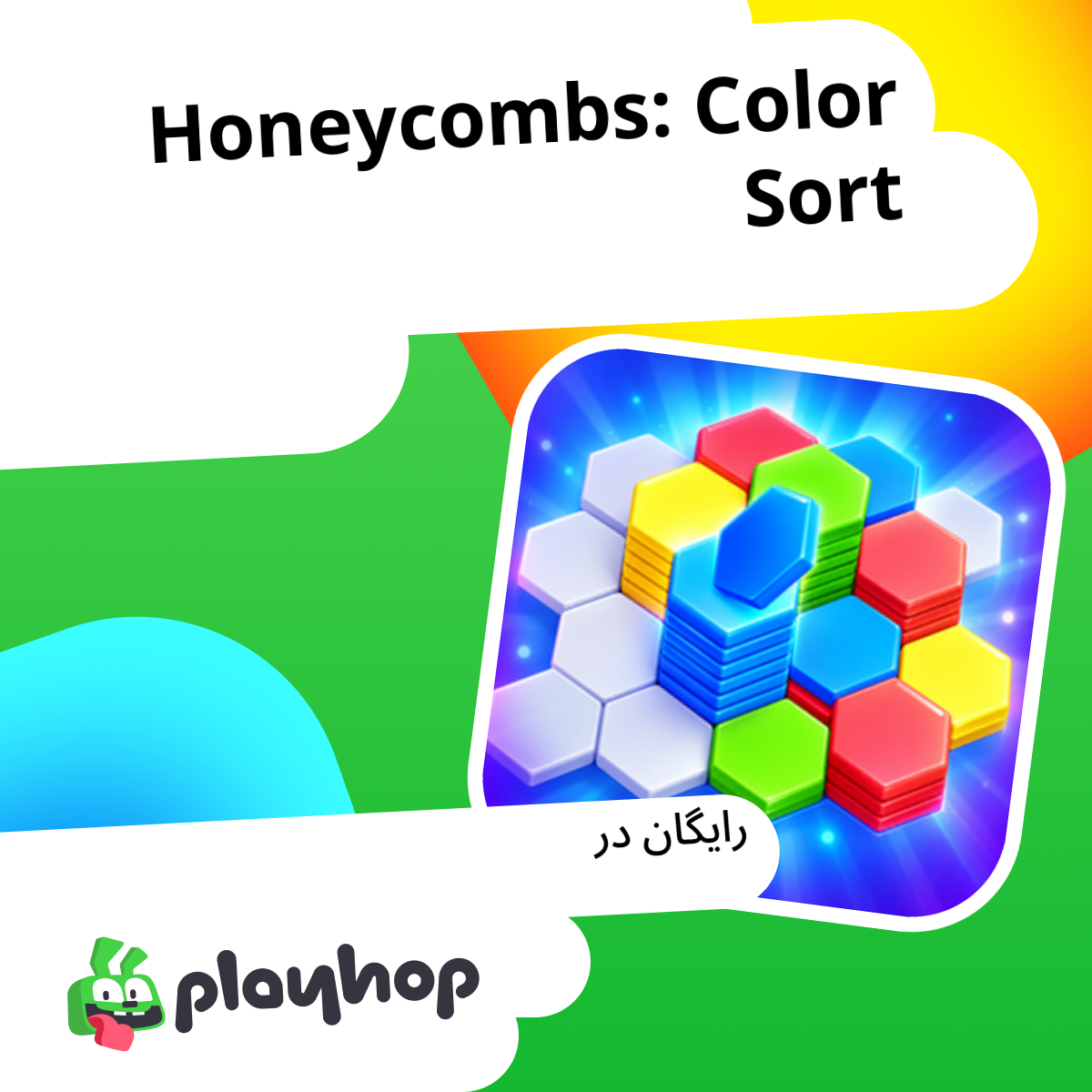 Honeycombs: Color Sort: به صورت رایگان آنلاین در Playhop بازی کنید