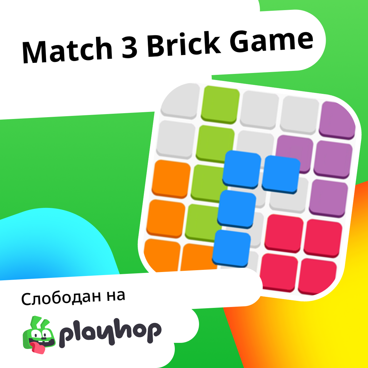 Play Match 3 Brick Game - Recommended Game
