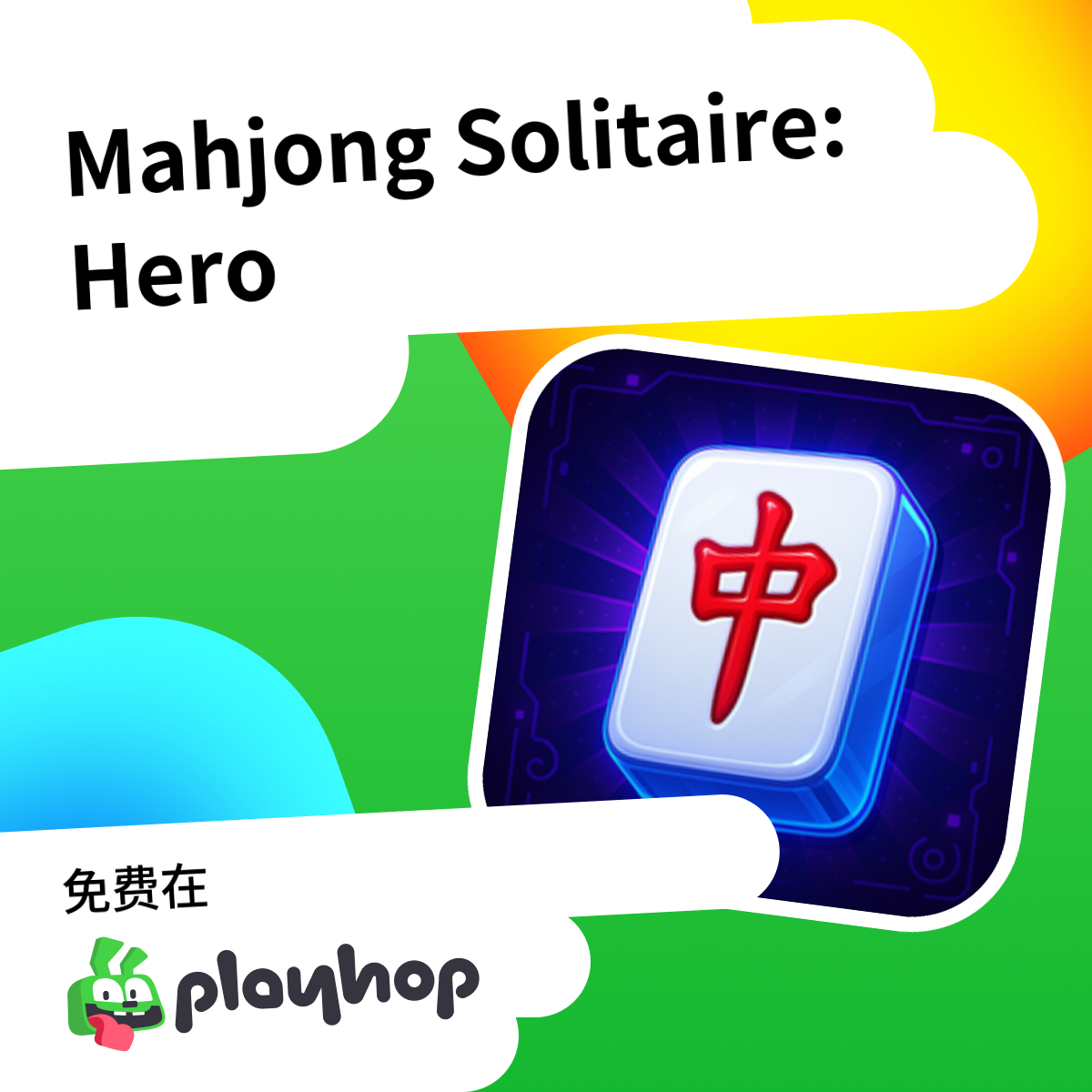 Play Mahjong Solitaire: Hero - Recommended Game
