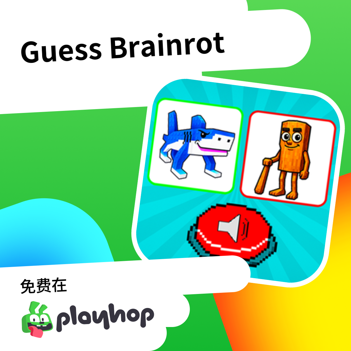 Play Guess Brainrot - Recommended Game