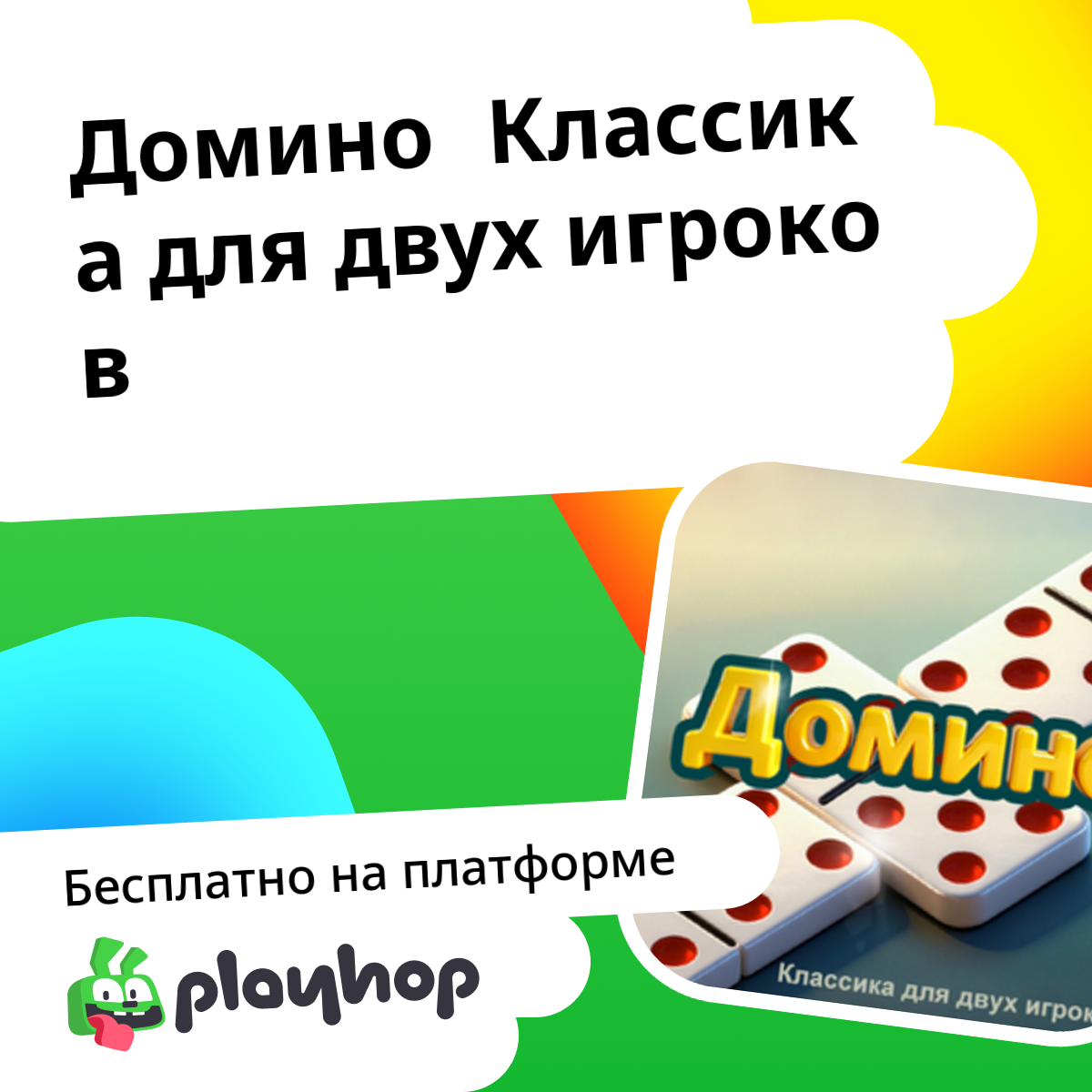 MJY mjy