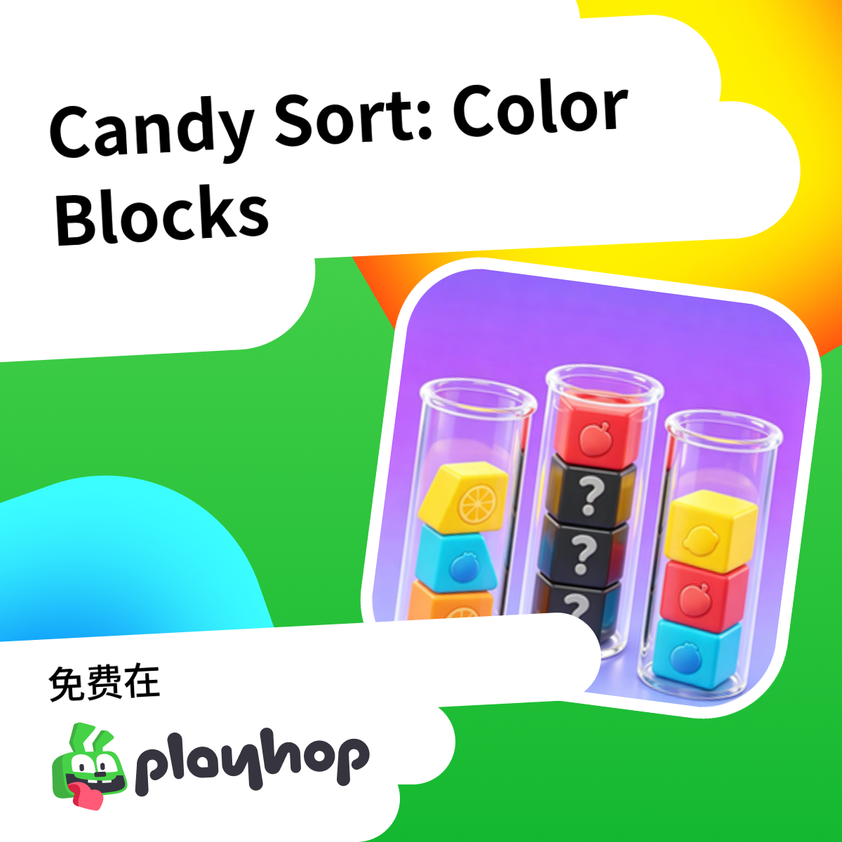 Candy Sort: Color Blocks: 在 Playhop 上免费在线畅玩