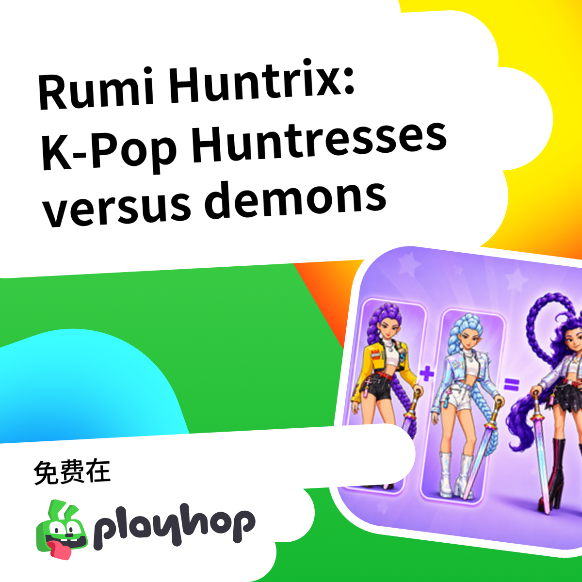 Rumi Huntrix: K-Pop Huntresses versus demons: 在 Playhop 上免费在线畅玩