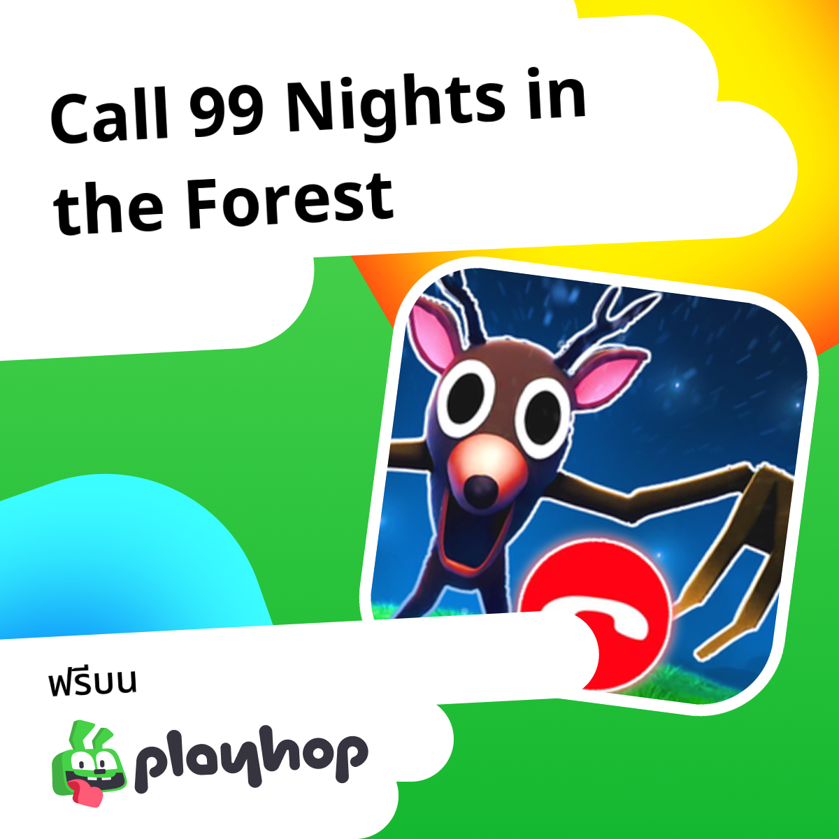 Call 99 Nights in the Forest: เล่นออนไลน์ฟรีบน Playhop