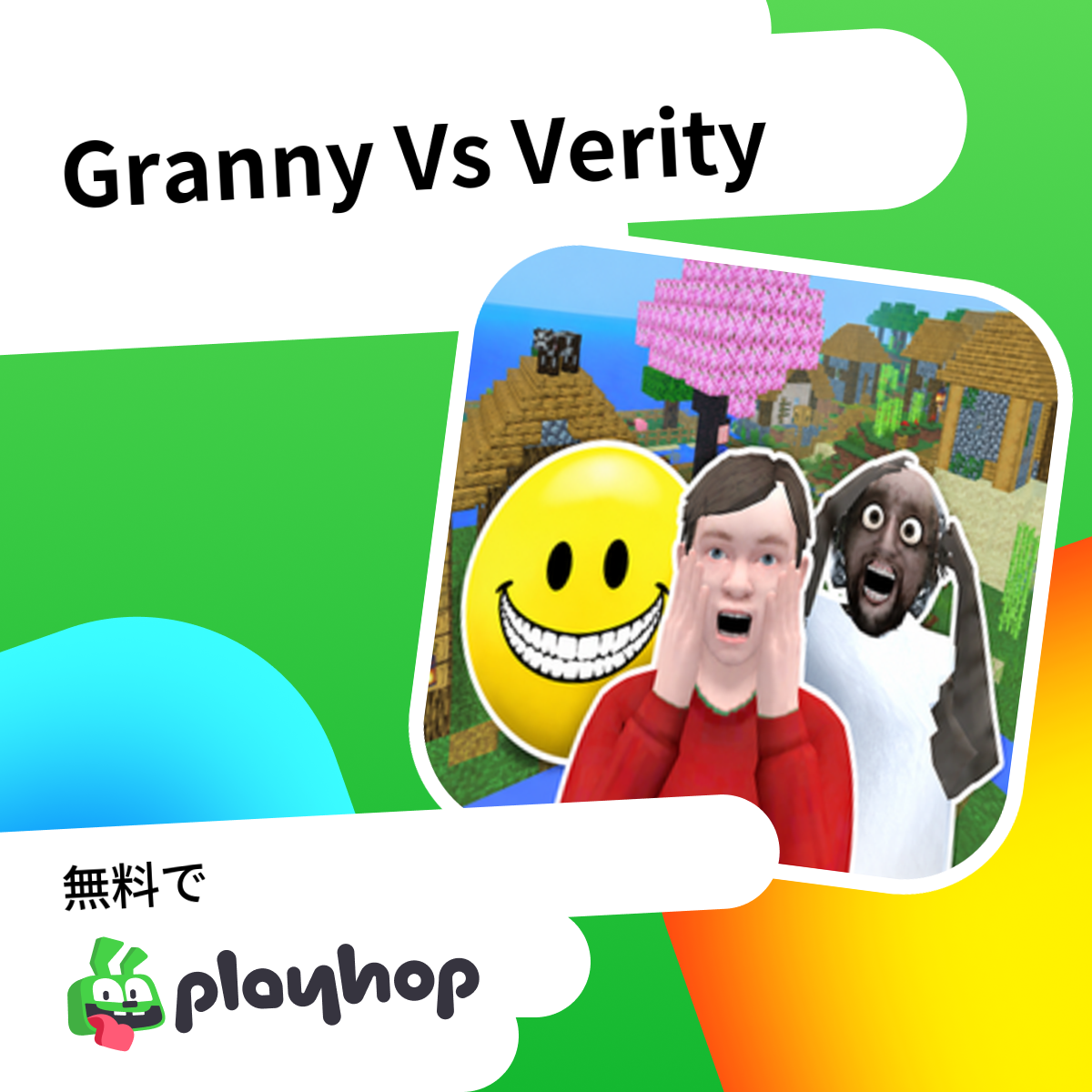 Granny Vs Verity: Playhopで無料オンラインプレイ