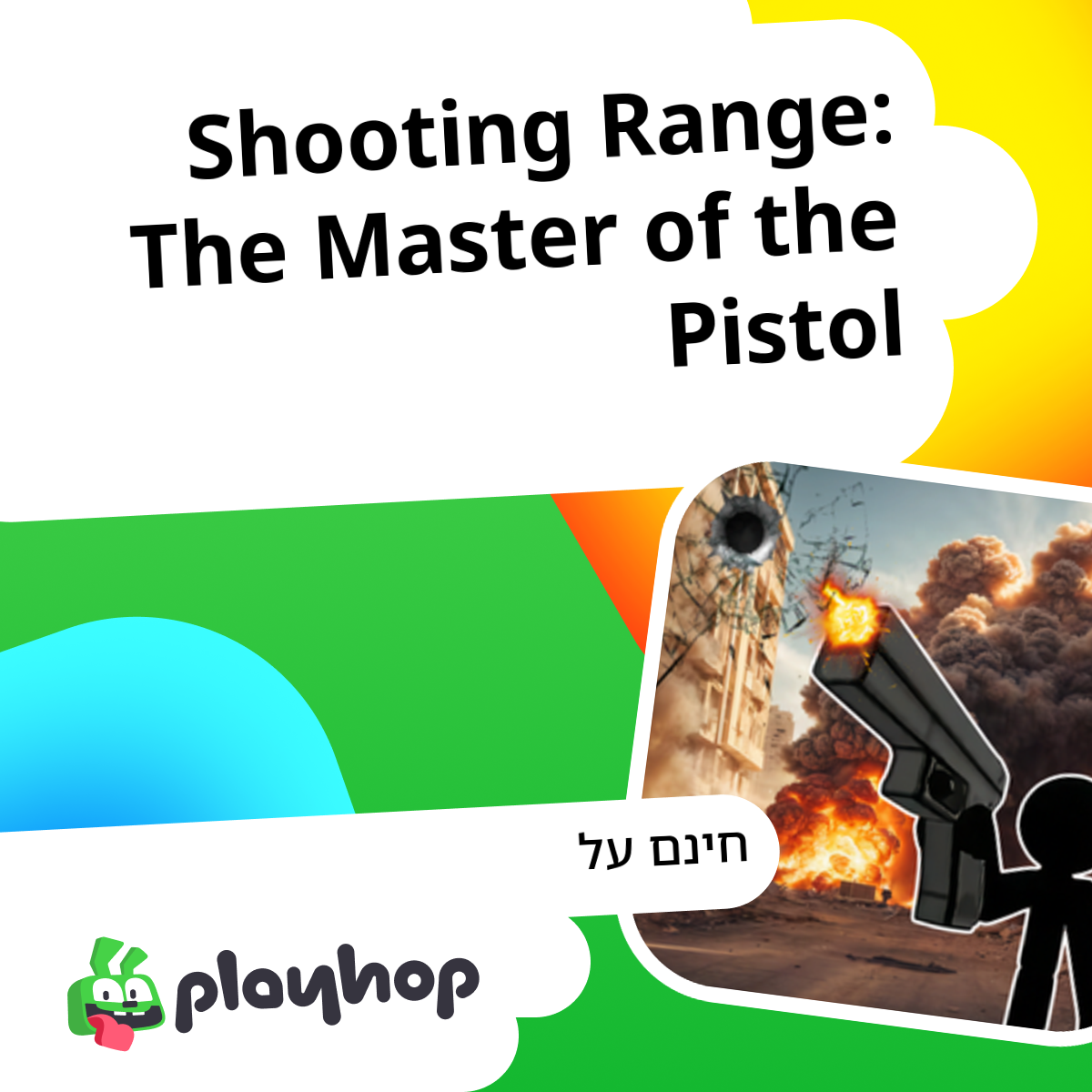 Shooting Range: The Master of the Pistol: שחקו בחינם באינטרנט ב-Playhop