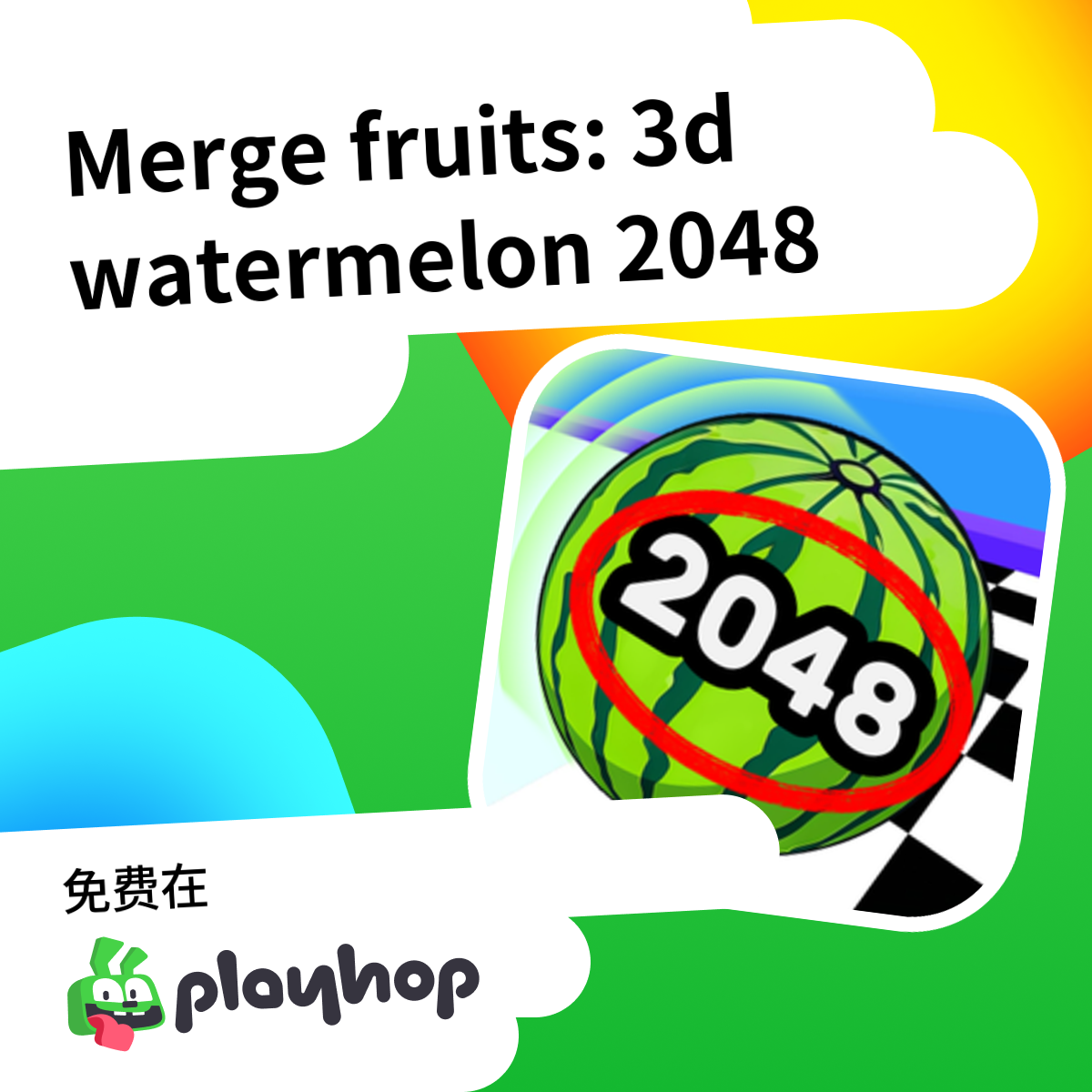 Merge fruits 3d watermelon 2048 michaileshmakov playhop 