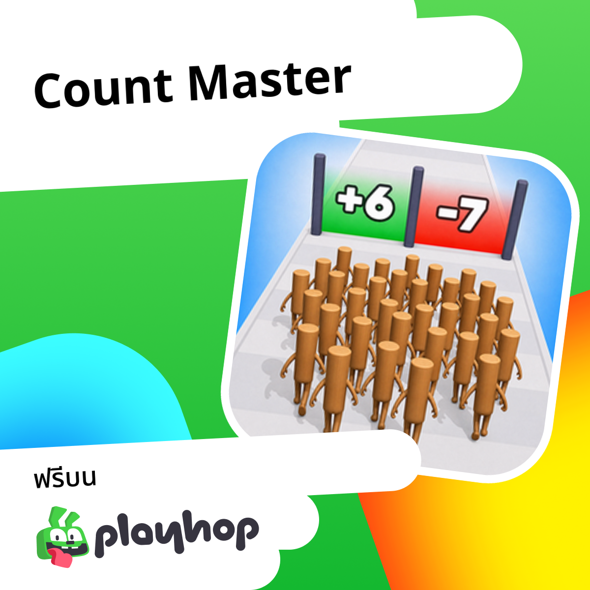 Count Master: เล่นออนไลน์ฟรีบน Playhop