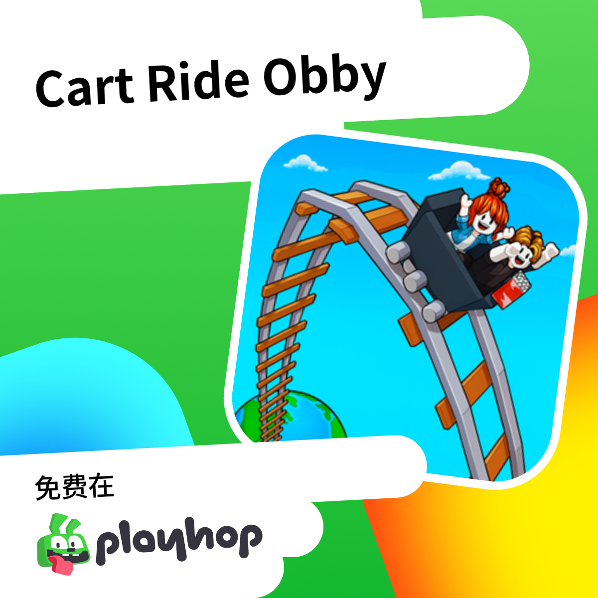 Play Cart Ride Obby - Recommended Game