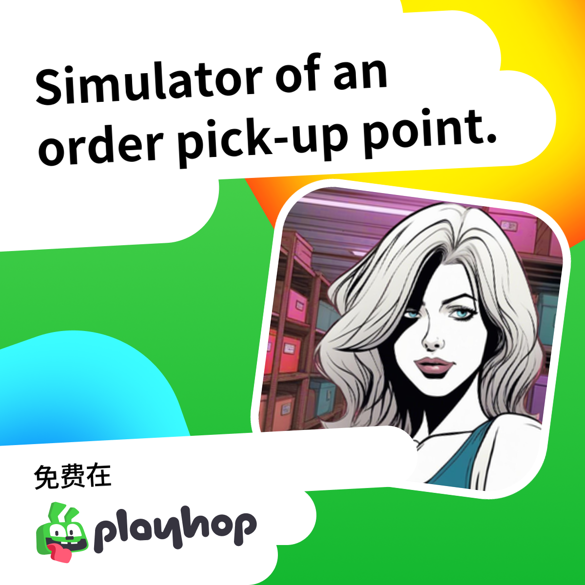 Simulator of an order pick-up point.: 在 Playhop 上免费在线畅玩