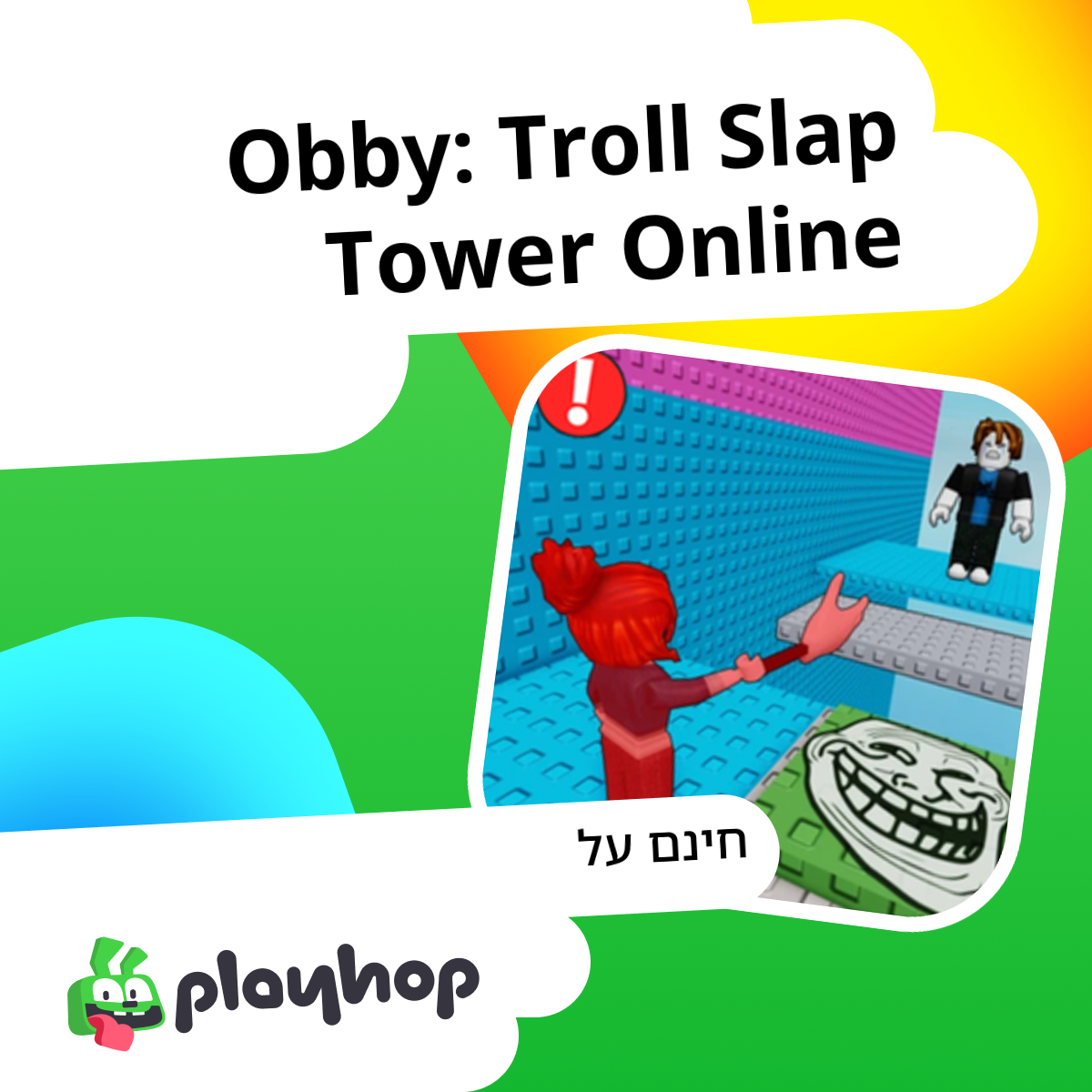Obby: Troll Slap Tower Online: שחקו בחינם באינטרנט ב-Playhop