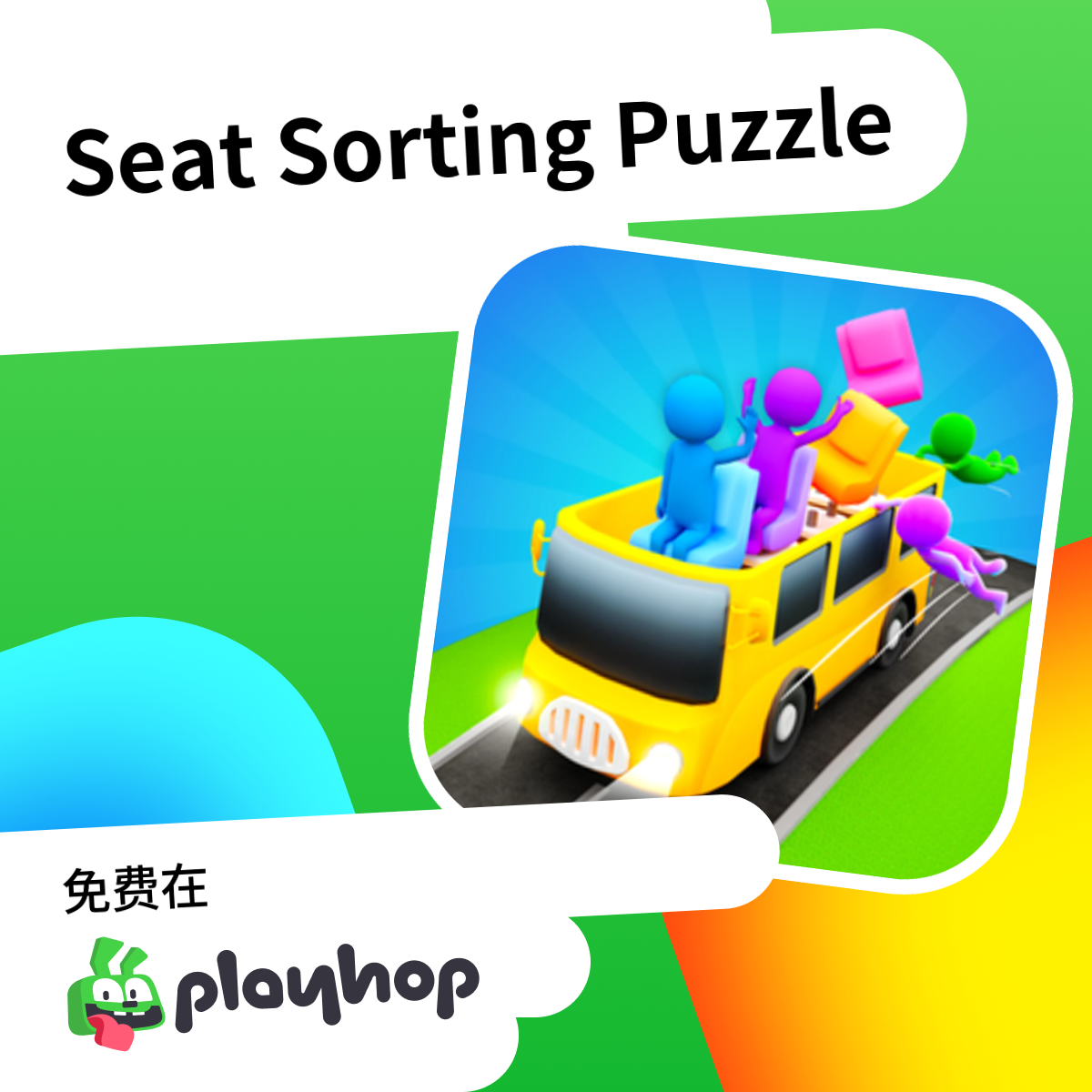 Play Seat Sorting Puzzle - Recommended Game