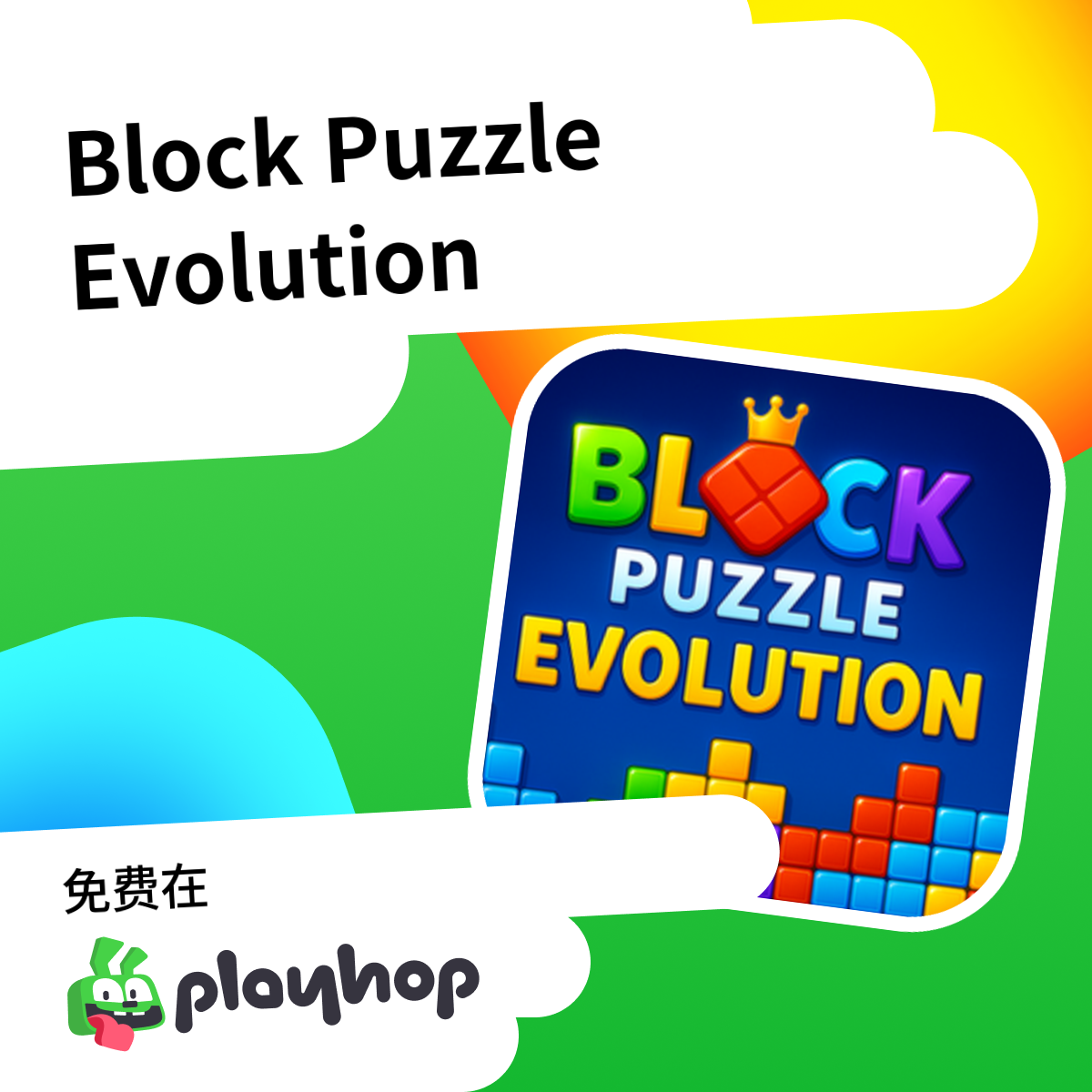 Play Block Puzzle Evolution - Recommended Game