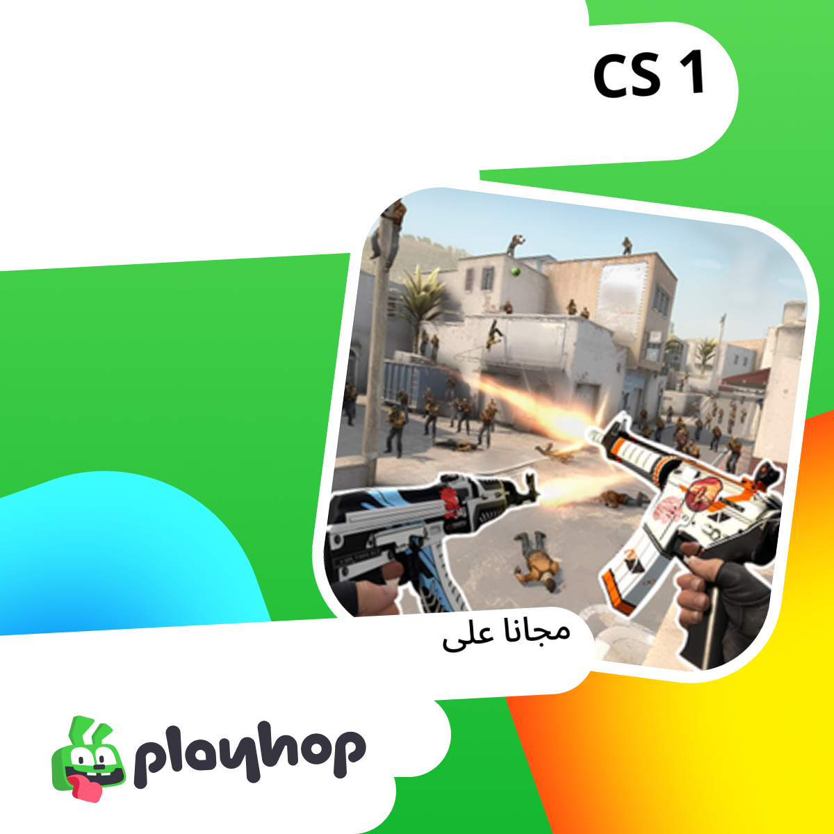 CS 1: العب أونلاين مجانًا على Playhop
