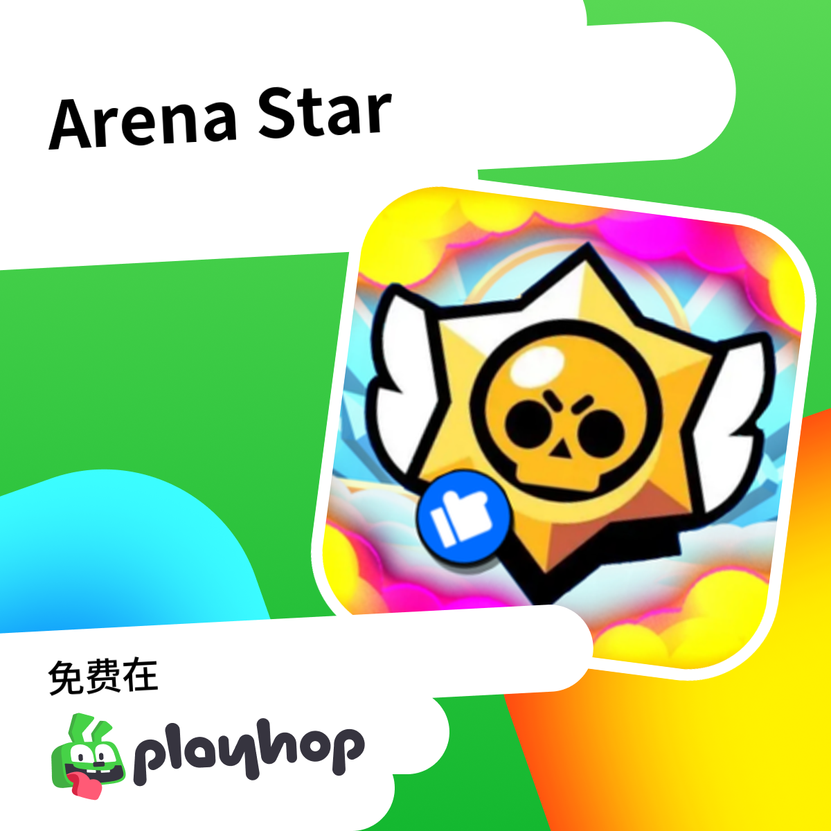 Play Arena Star - Free Online Game