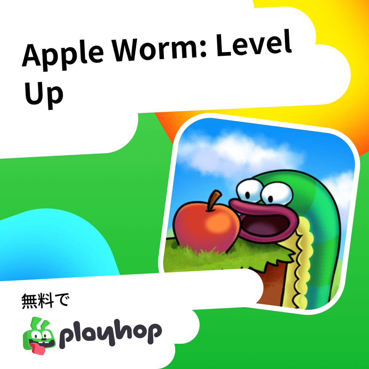 Play Apple Worm: Level Up - Recommended Game