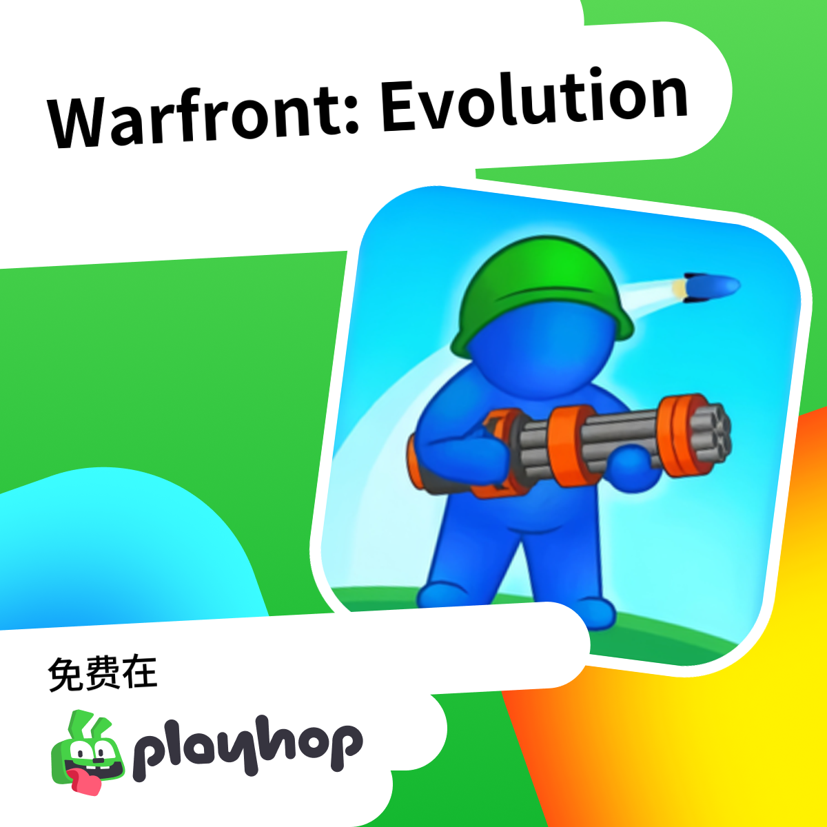 Play Warfront: Evolution - Recommended Game