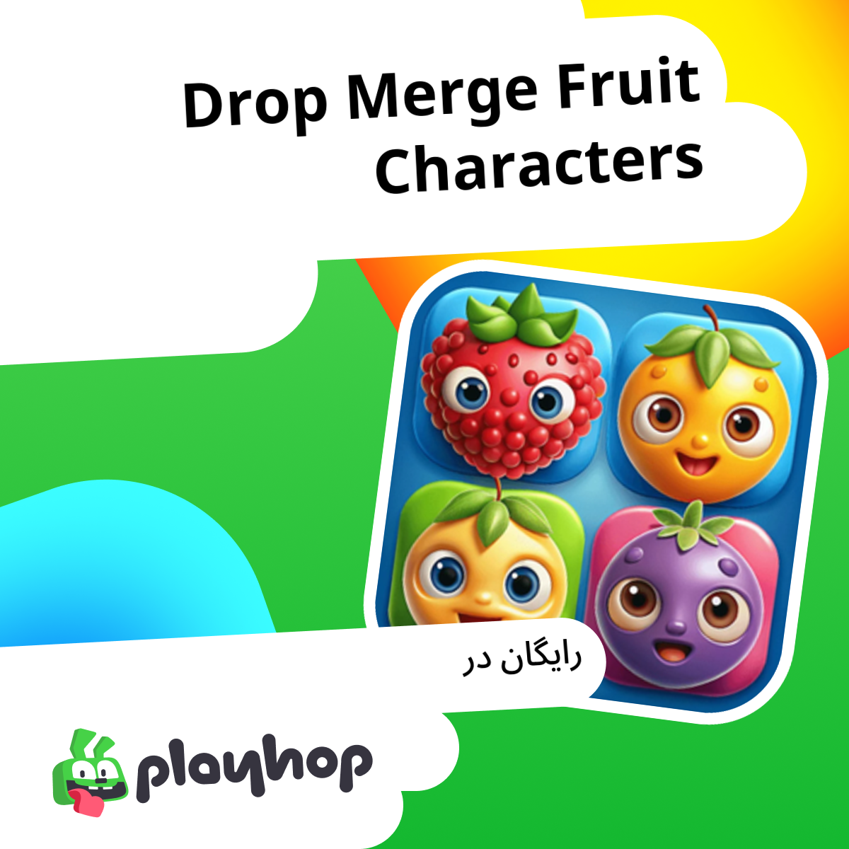 Play Merge Fruit Characters - Fruit Kingdom - Recommended Game