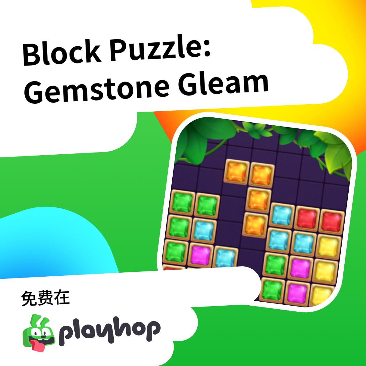 Play Block Puzzle: Gemstone Gleam - Free Online Game