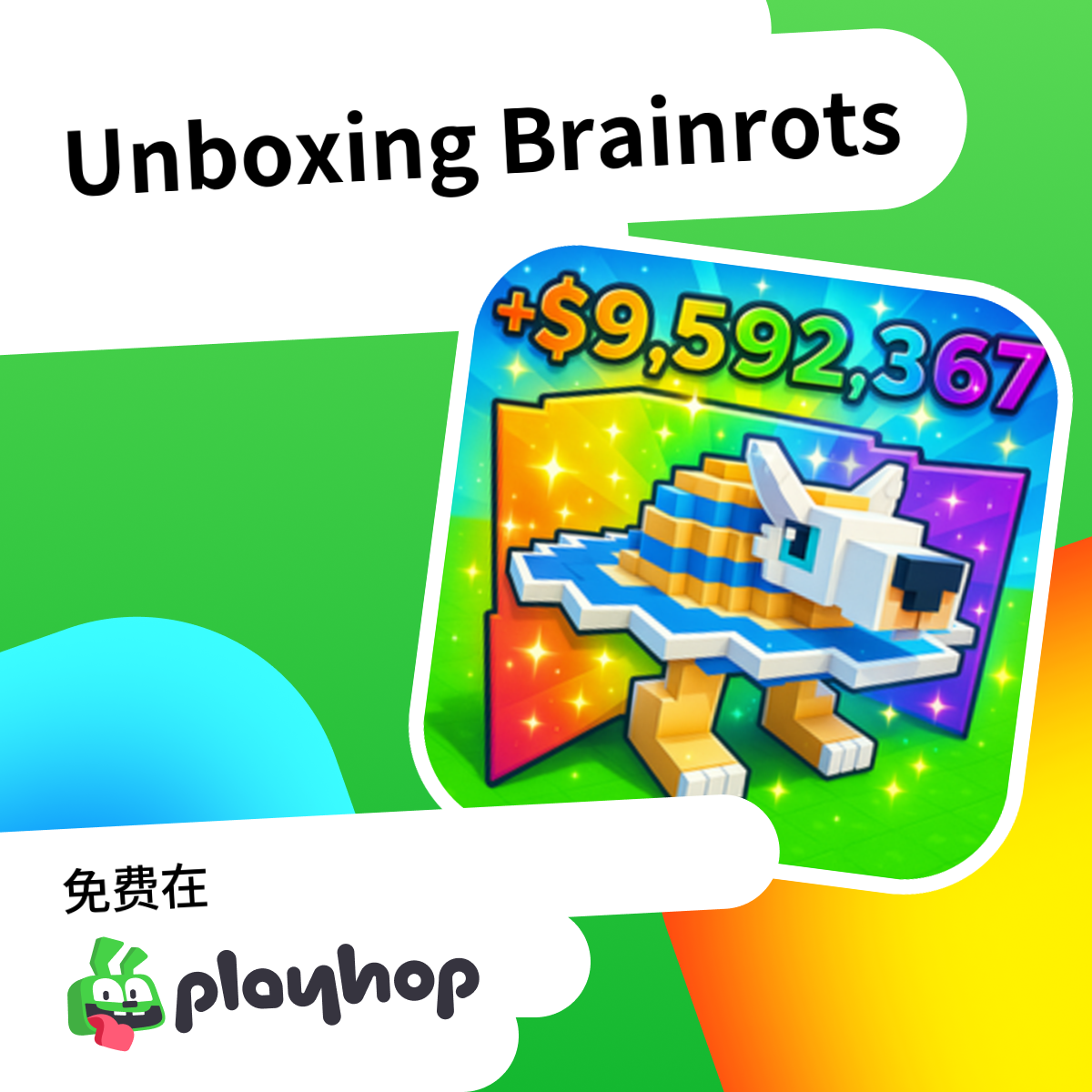 Play Unboxing Brainrots - Recommended Game